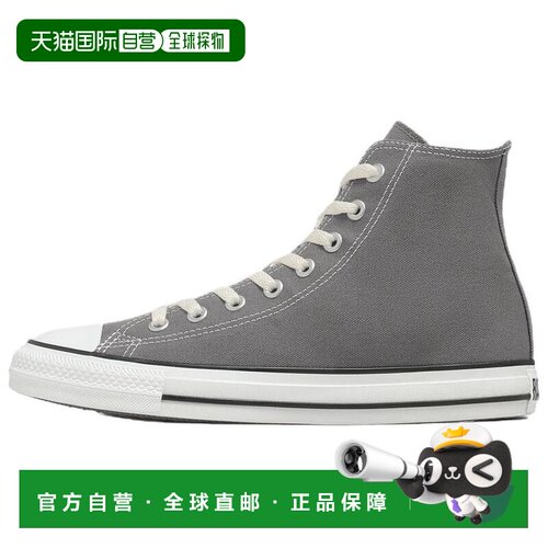 日本直邮Converse All Star 舒适贴合 耐磨透气 高帮 帆布鞋 男女