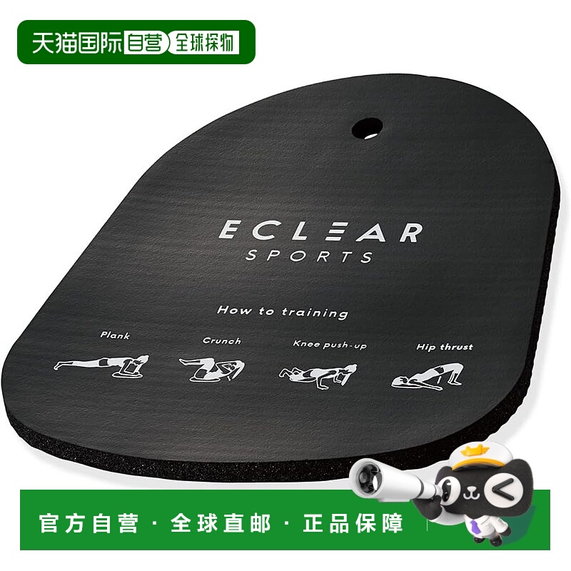 【日本直邮】宜丽客 训练垫 点状训练垫 エクリア运动 S约400×35