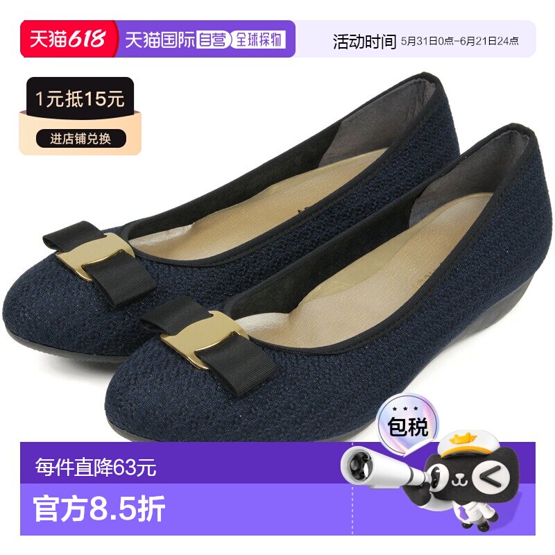 日本直邮ARCH CONTACT 浅口女鞋吸汗抗菌舒适单鞋通勤日常