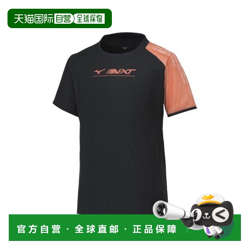 日本直邮MIZUNO-N™XT 风衣外套 (短袖) 热身窗口美津浓