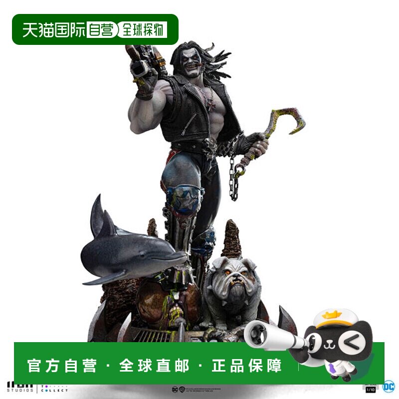日本直邮DC 钢铁工作室 Art Scale 1/10 机器人解放形态雕像