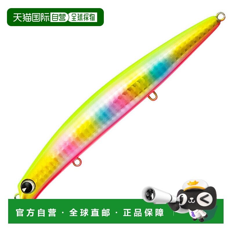 日本直邮ima Sasuke 140 True Repellent Wave 140mm #SRP14-005