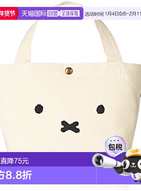 【日本直邮】HAPITAS 手提袋 迷你托特包 米菲脸包 HAP6015手提包