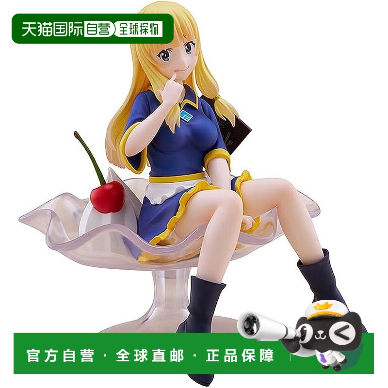 【日本直邮】TENITOL Fig a la mode 奇妙世界的爆炸 Cecily 塑料