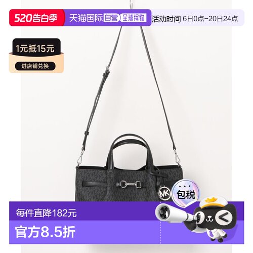 1h可退 日本直邮MICHAEL KORS 迈克高仕 女士 CARSON MD CZ SATCH