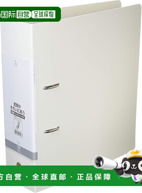 【日本直邮】LIHIT LAB 环形文件柜 2 孔 D 型 A4S 750 张 白色 G