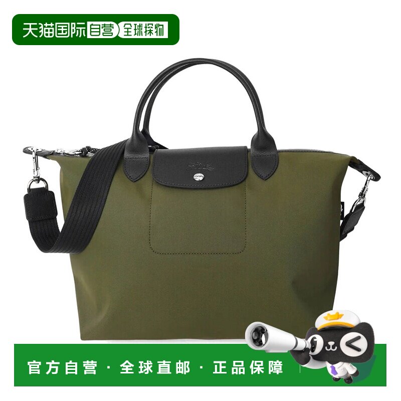 日本直邮LONGCHAMP 托特包 L尺寸 卡其色珑骧斜挎包单肩包钱包