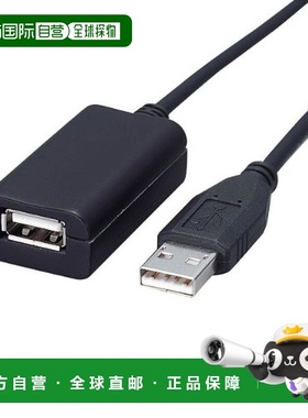 【日本直邮】宜丽客Elecom USB2.0有源光纤数据线TypeA 5.0米延长