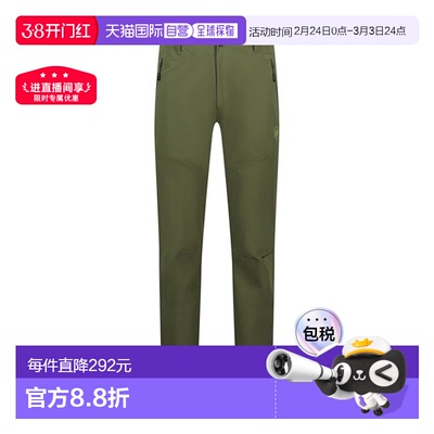 日本直邮MAMMUT Trekkers 3.0 SO Pants AF 男士户外裤1021-00800