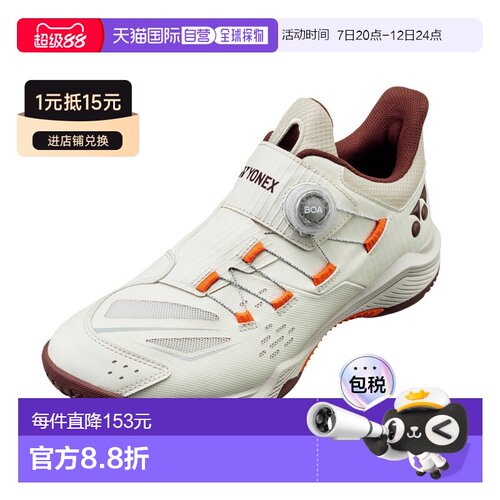 日本直邮YONEX（POWER CUSHION 88 DIAL）SHB88D3W 羽毛球鞋合成
