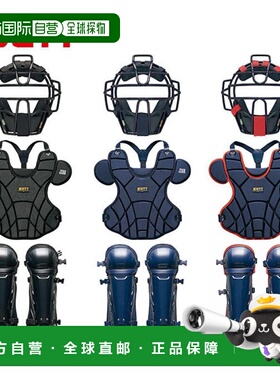 Z 少年接球手防护装备 3件套男孩棒球垒球面罩保护器 Leg