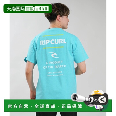 1h可退 日本直邮RIP CURL 男女同款 UV防护速干拉什衫 RCM6S4305