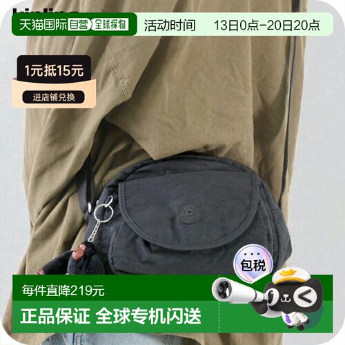 日本直邮Kipling 女士单肩包K153130DH 黑色色调黑色斜挎包奢华时