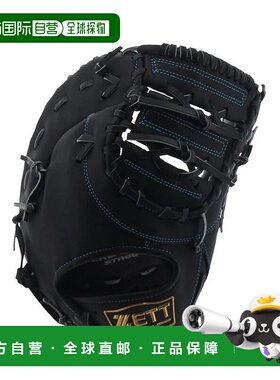日本直邮ZETT-ZETT青年垒球手套零一阶段BJFB71513S Junior（儿童