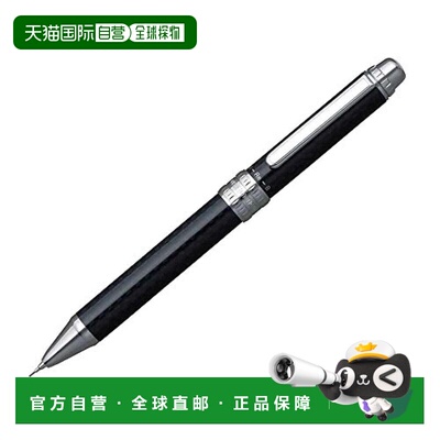 【日本直邮】Platinum Pen白金制笔DOUBLE3ACTION多功能笔深蓝色