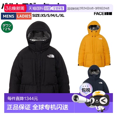 日本直邮The North Face Baltoro 夹克男女通用休闲外套ND92553男