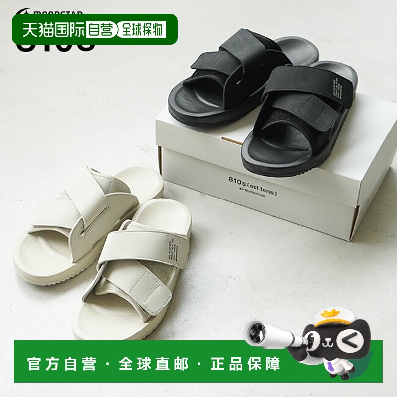 日本直邮 [ET033]moon star/moonstar ALLPE MODI/810s/凉鞋