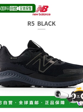 日本直邮new Balance DynaSoft Nitrel v5 GTX 运动鞋跑步户外 DY