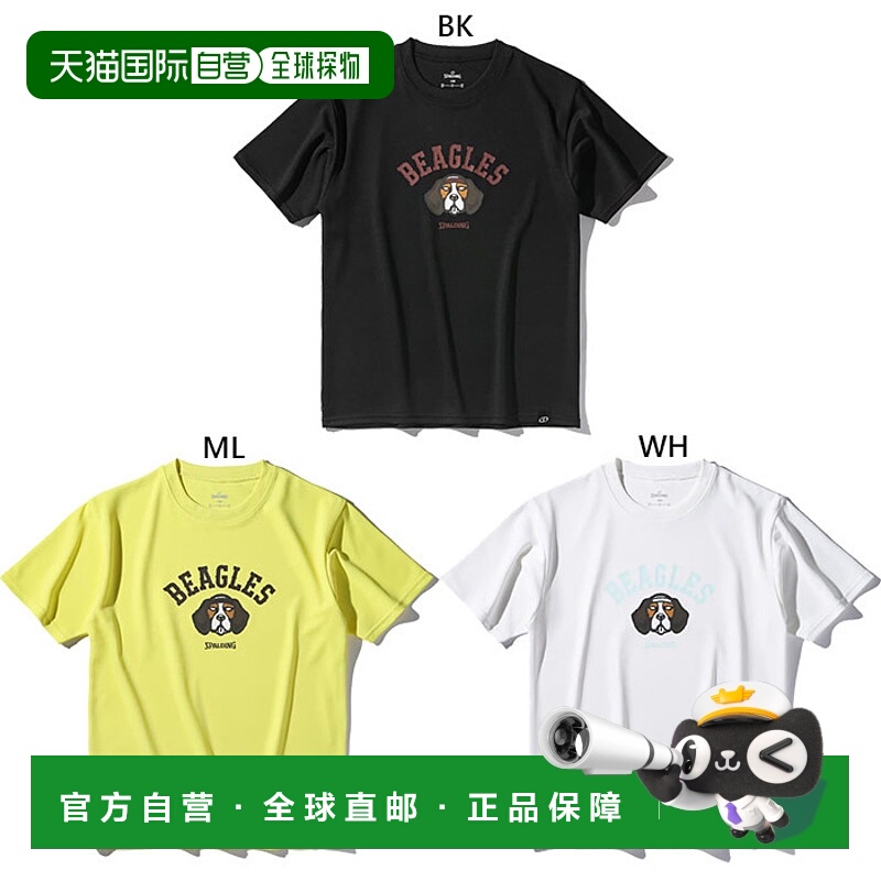 日本直邮Spalding 青少年Beagles Arch Logo 篮球 T恤短袖SJT2517