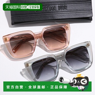 日本直邮迪奥太阳镜 DiorMidnight S1I CD40092I 74B 20C 女士惠