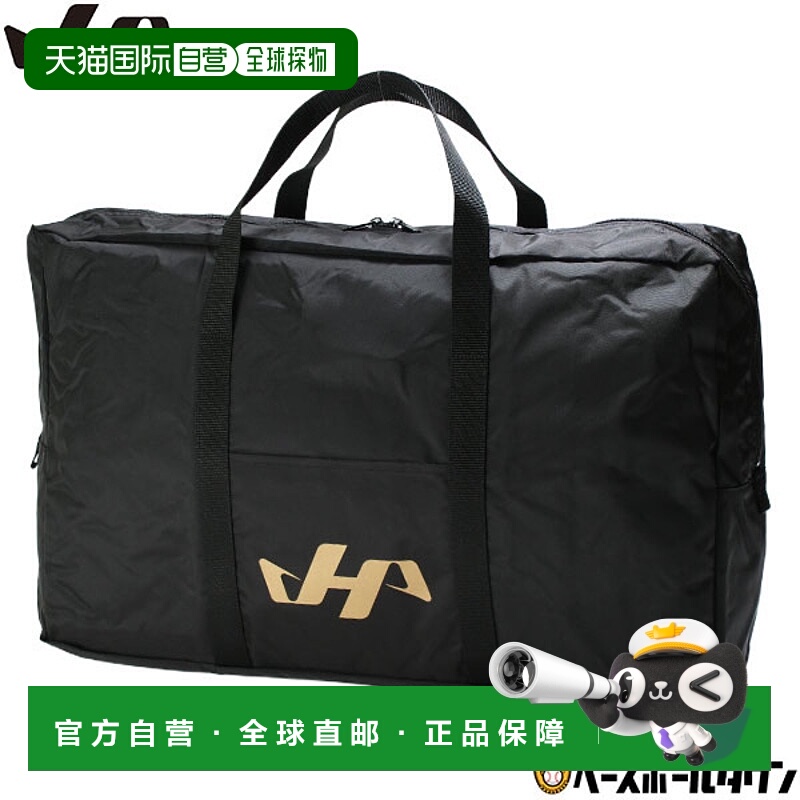 日本直邮Hatakeyama 棒球包捕手装备包BA-15 黑色装备包可容纳 1