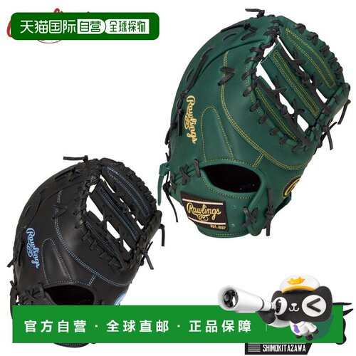 日本直邮Rawlings Excel Elite N6 Basic 棒球手套 GJ6FHWM3W 青