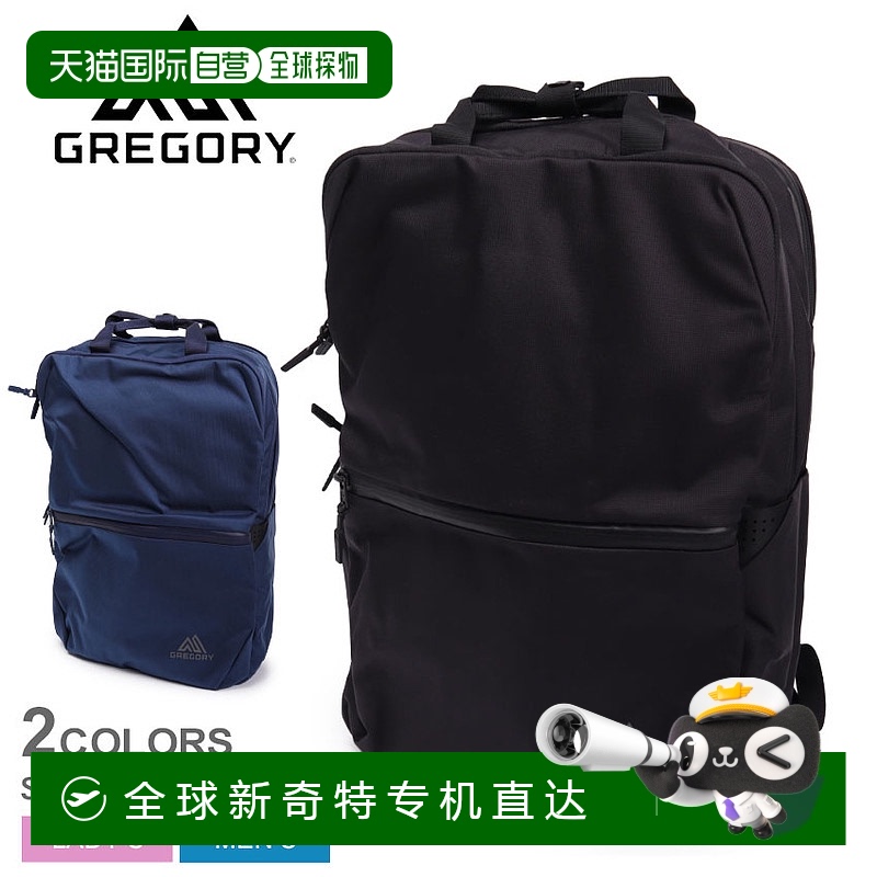 日本直邮GREGORY Commut Day 男女款COMMUTE DAY 142639 户外收纳