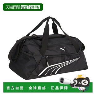 日本直邮 PUMA Fundamental小型运动包 [091187]