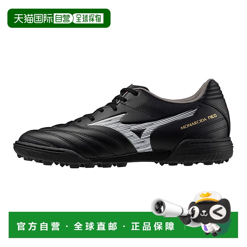 日本直邮MIZUNO Monarcida NEO III SW AS 足球鞋