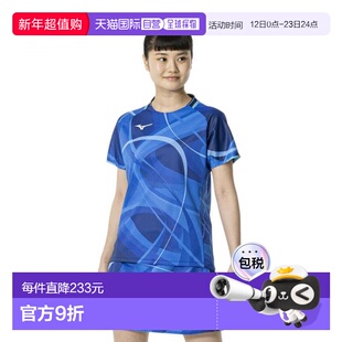 日本直邮MIZUNO 女士乒乓球比赛衬衫 82JAB70022