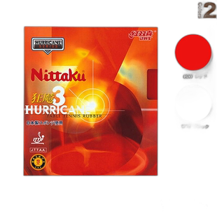 日本直邮NITTAKU 乒乓球胶皮 NITTAKU HURRICANE III (NR-8669)