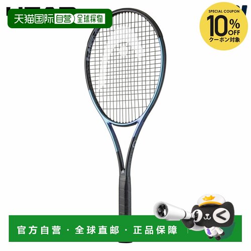 日本直邮HEAD Gravity PRO 2025 硬地网球拍（仅拍框）231105 “