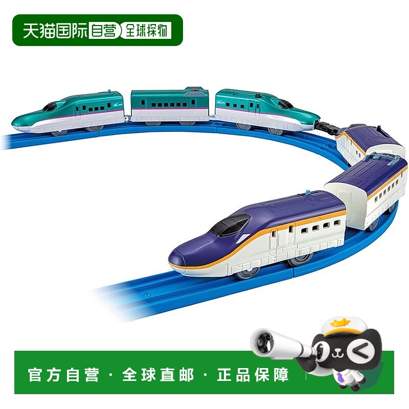 【日本直邮】Takara Tomy Plarail E8系新干线和E5系新干线Gachat