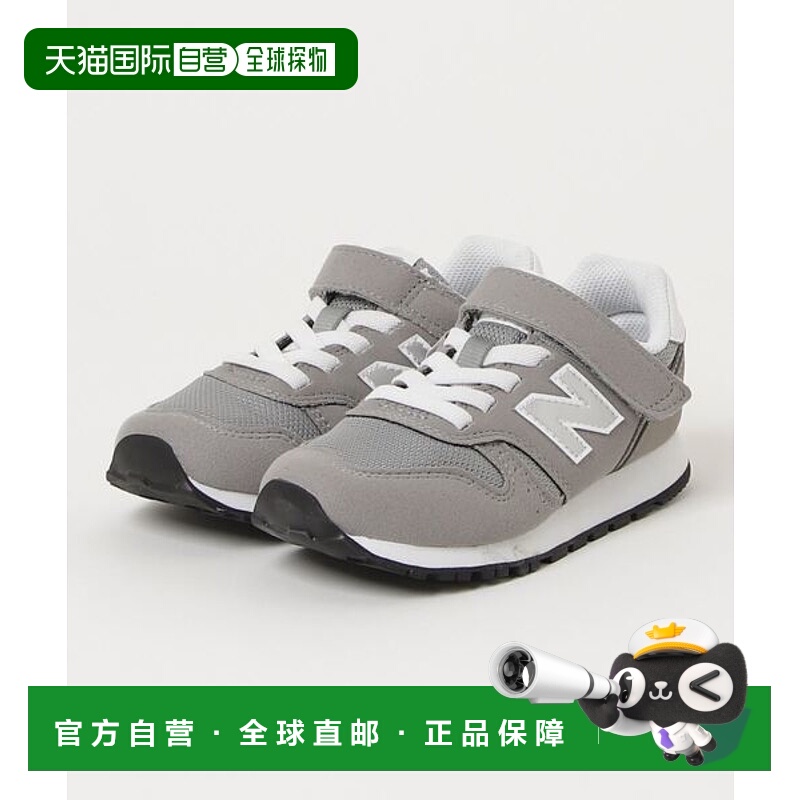 日本直邮New Balance NB YV373 KG2 KB2 AT2 运动鞋 [86606937]