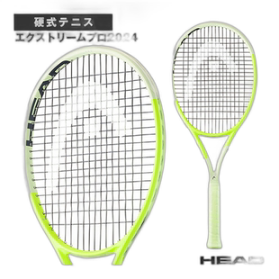 日本直邮 空拍head 网球拍Extreme Pro 2024/EXTREME PRO 2024 (2