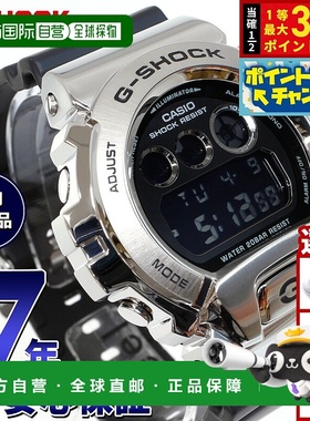 日本直邮卡西欧 G-SHOCK 数字男士手表 GM-6900U-1JF 黑色银色金