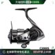 年型号 日本直邮Shimano C2000S 纺车渔线轮 Vanquish