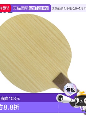 日本直邮Juic 乒乓球拍 Perseus V FL JUIC 2375B 摇拍 全能 5 层