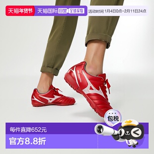 日本直邮Mizuno Monarcida Neo 3 SELECT JR AS 舒适百搭 耐磨 低