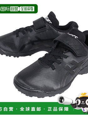 日潮跑腿asics亚瑟士 青少年棒球鞋 黑色 18 1124A009.001训练鞋