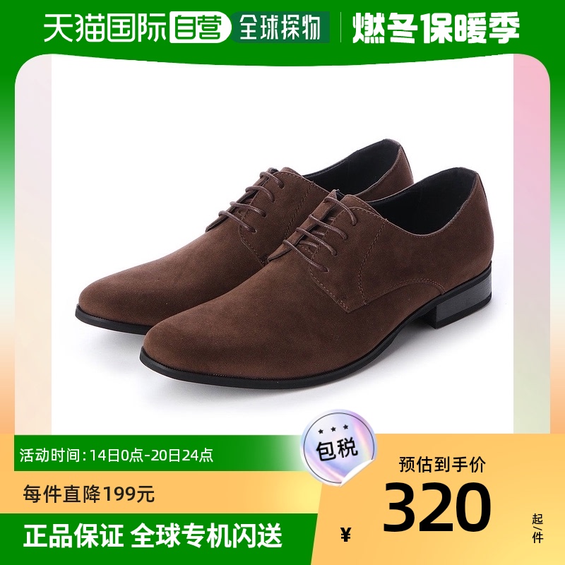 【日本直邮】Lassu&Friss男士商务皮鞋棕色绒面革户外系带休闲