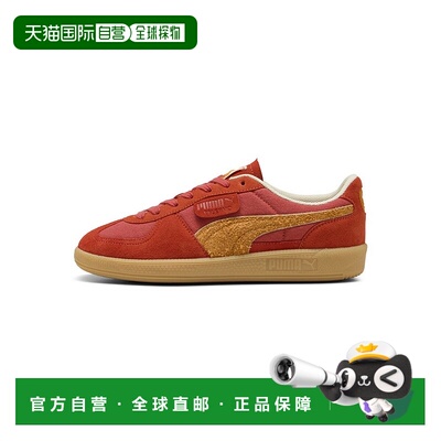 日本直邮 Unisex Palermo Weathered 运动鞋彪马经典德训鞋