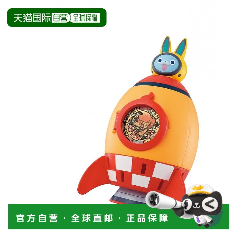 【日本直邮】妖怪手表小型kumita尾巴重击火箭上场游戏万代