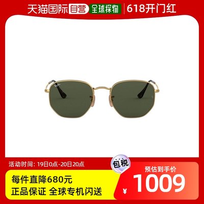 【日本直邮】Ray Ban雷朋HEXAGONAL太阳眼镜绿色54 0RB3548N