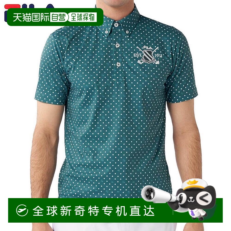 日本直邮Fila 男士波点弹力短袖纽扣Polo衫 745-602 深绿色 高尔