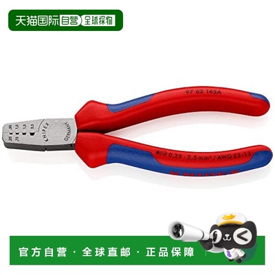 【日本直邮】凯尼帕克 路亚钳 端套压线钳9762-145A