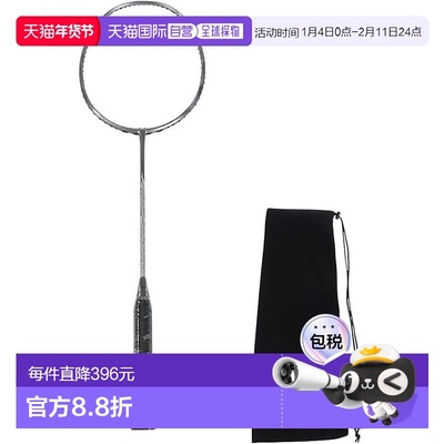 日本直邮 空拍Gosen 男士女士羽毛球拍 科酷特 边缘 COCYTUS EDGE