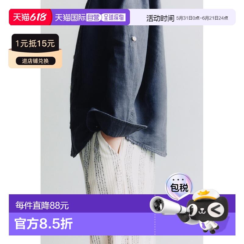 日本直邮Zara亚麻棉立领衬衫长袖
