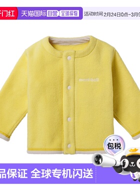 日潮跑腿Montbell蒙贝欧 CLIMAPLUS 200 婴儿夹克 70-90 1106813