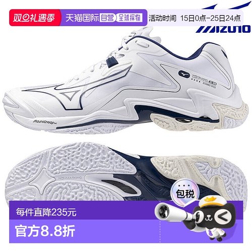 日本直邮Mizuno Wave Lightning Z8 V1GA240061 男女通用排球鞋